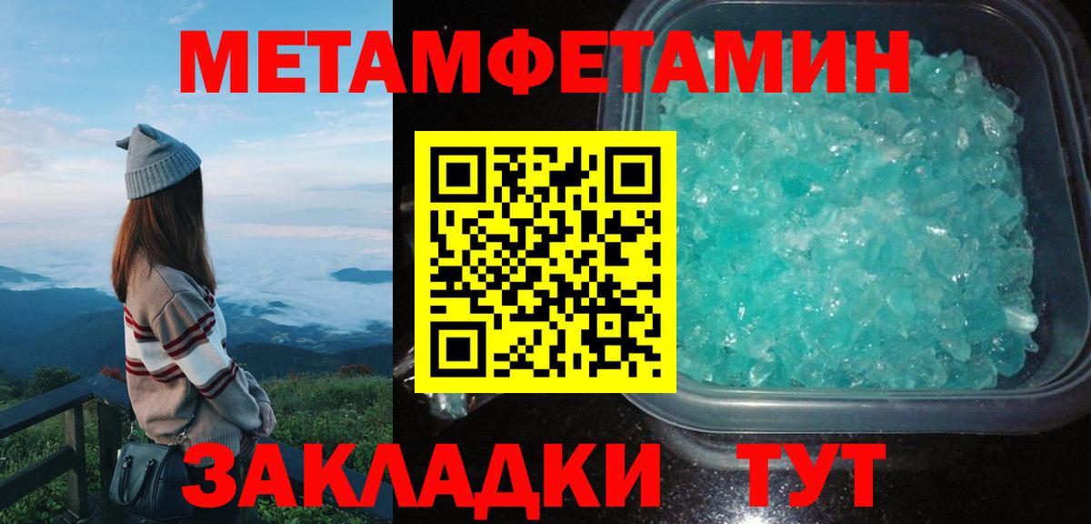 Избербаш  Амфетамин  Вход с VPN  Amphetamine VHQ  АМФЕТАМИН 