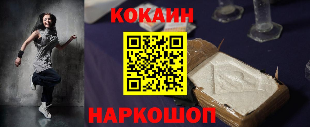 МЕТ  Кокаин  Избербаш  Вход с VPN  Гашиш  Мефедрон кристаллы  Экстази 