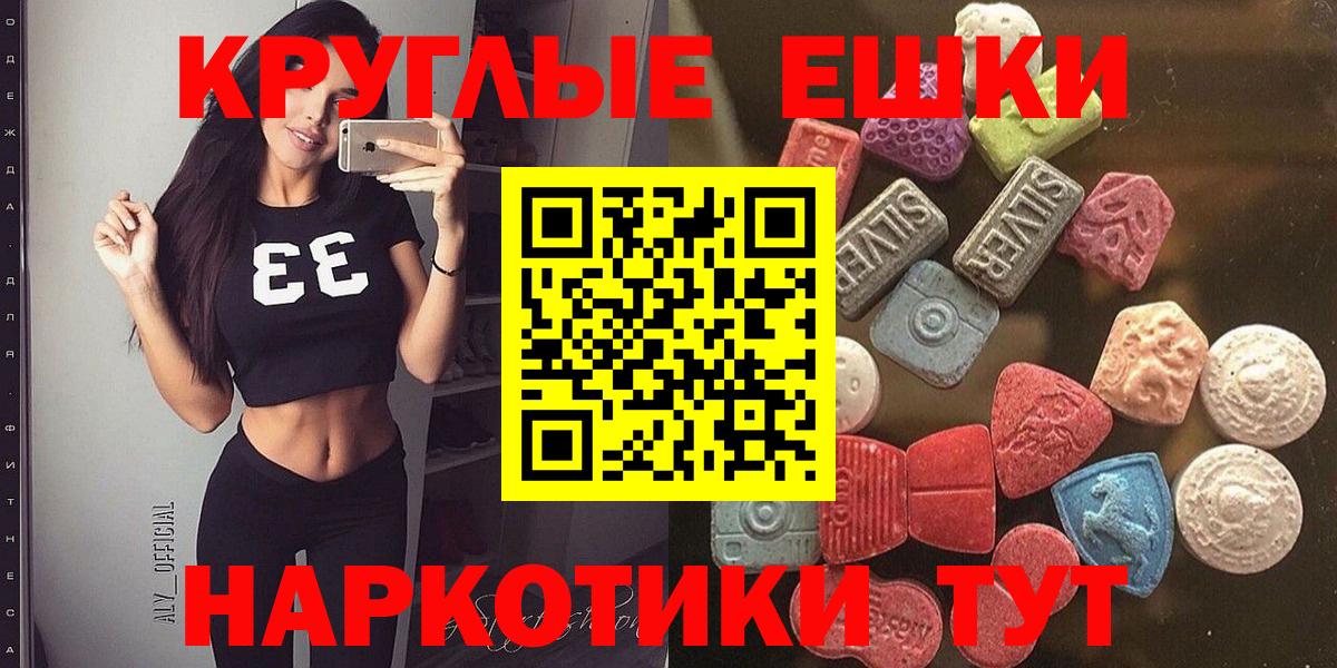 Ecstasy 250 мг  ЭКСТАЗИ DUBAI  Вход с VPN  Избербаш 