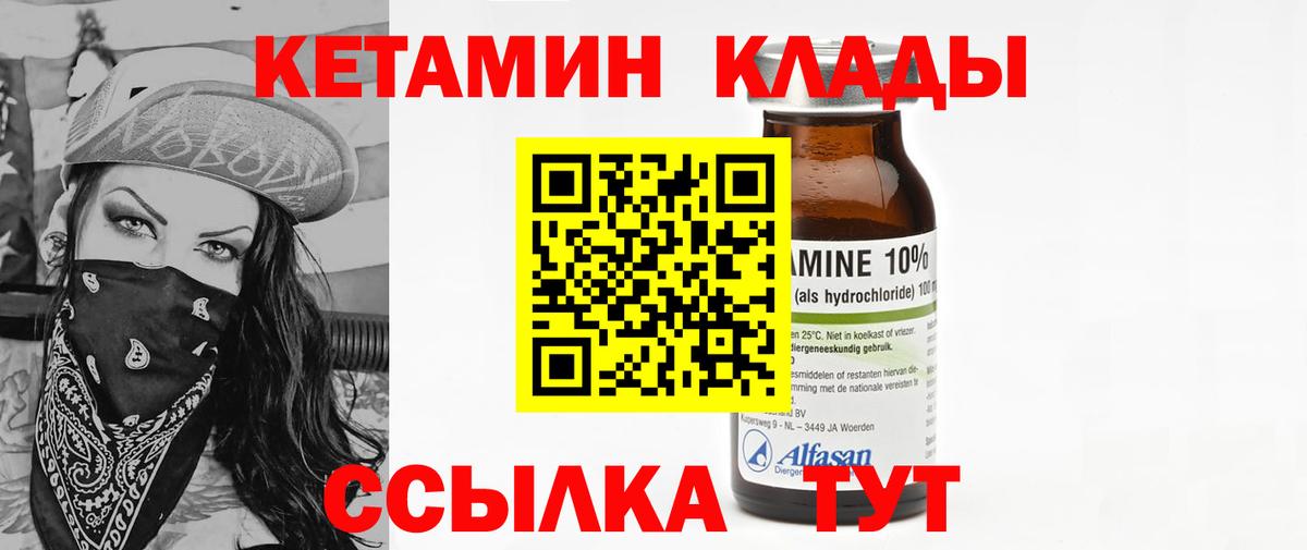 Избербаш  КЕТАМИН ketamine  МЕГА как войти  Вход с VPN  Кетамин ketamine 