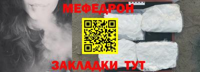 альфа пвп VHQ Кумертау
