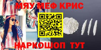 МДМА Кунгур