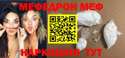 МДМА Кунгур