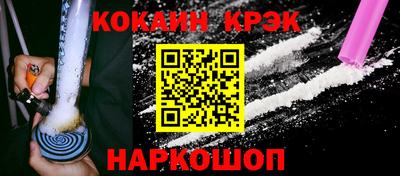 МДМА Кунгур
