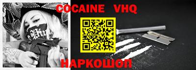 альфа пвп VHQ Кумертау