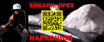МДМА Кунгур