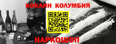 марихуана Кулебаки