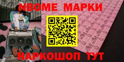 МДМА Кунгур