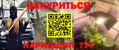 МДМА Кунгур