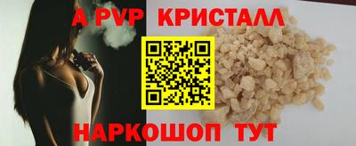 альфа пвп VHQ Кумертау