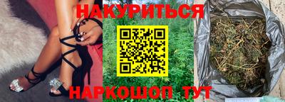 марихуана Кулебаки