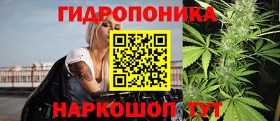 марихуана Кулебаки
