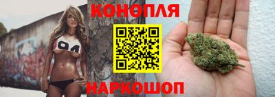 марихуана Кулебаки