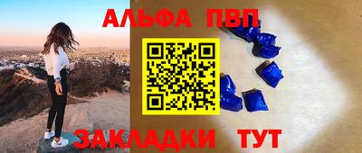 марихуана Кулебаки