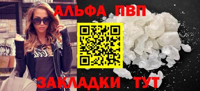 марихуана Кулебаки
