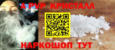 альфа пвп VHQ Кумертау