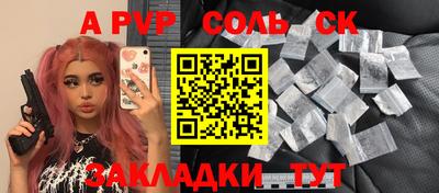 альфа пвп VHQ Кумертау
