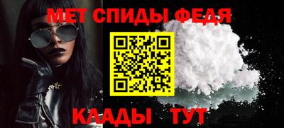 альфа пвп VHQ Кумертау