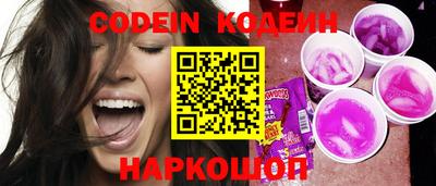 МДМА Кунгур