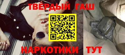 марихуана Кулебаки