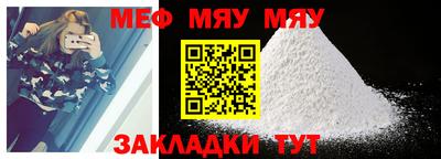 МДМА Кунгур