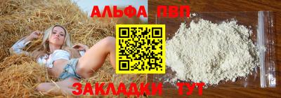 альфа пвп VHQ Кумертау