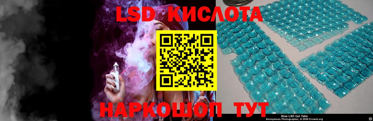 Избербаш  Лсд 25 экстази ecstasy  Лсд 25 экстази кислота  Вход с VPN 