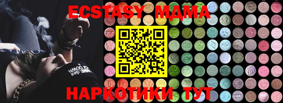 МДМА молли Избербаш