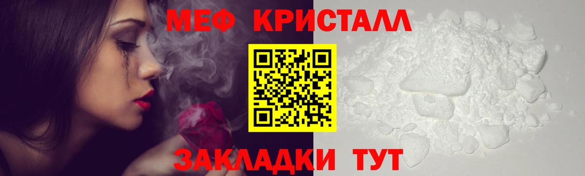МЯУ-МЯУ 4 MMC  МЯУ-МЯУ мука  Избербаш  МЕФ  Вход с VPN 