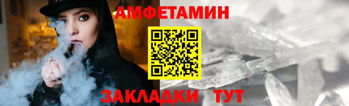 Первитин кристалл Избербаш