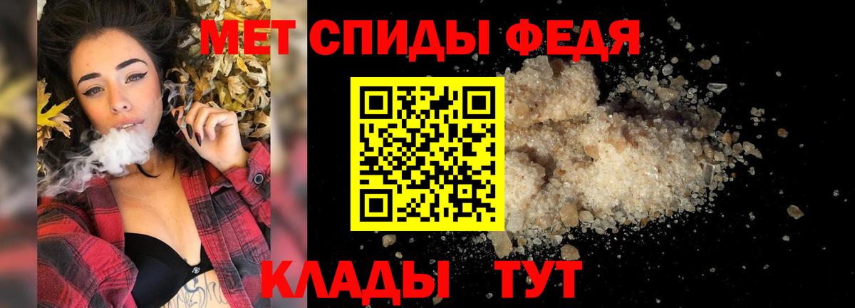 Избербаш  Первитин Декстрометамфетамин 99.9%  Вход с VPN 