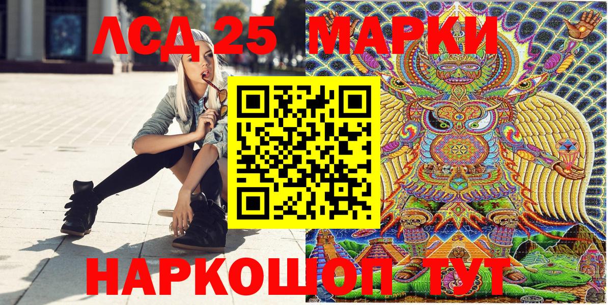 Наркотические марки 1,5мг  Наркотические марки 1,5мг  Избербаш  Наркотические марки  Вход с VPN 