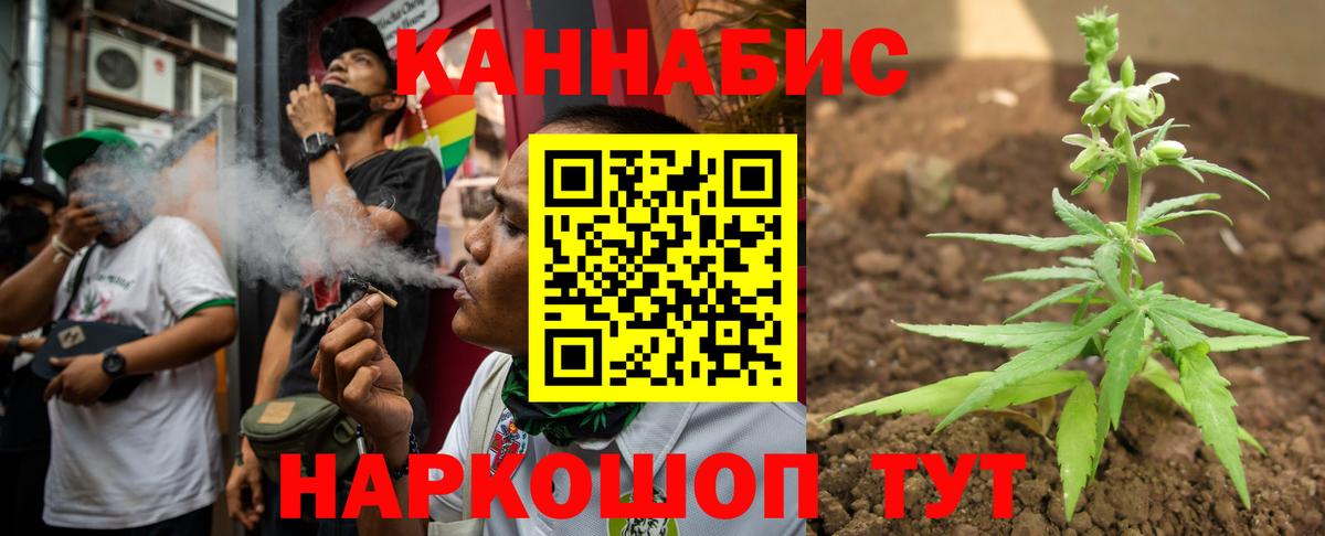 Избербаш  Канабис ГИДРОПОН  Вход с VPN  Каннабис сатива 